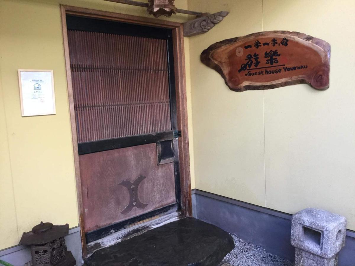 一客一亭の宿 遊楽 Satsumasendai Exterior foto