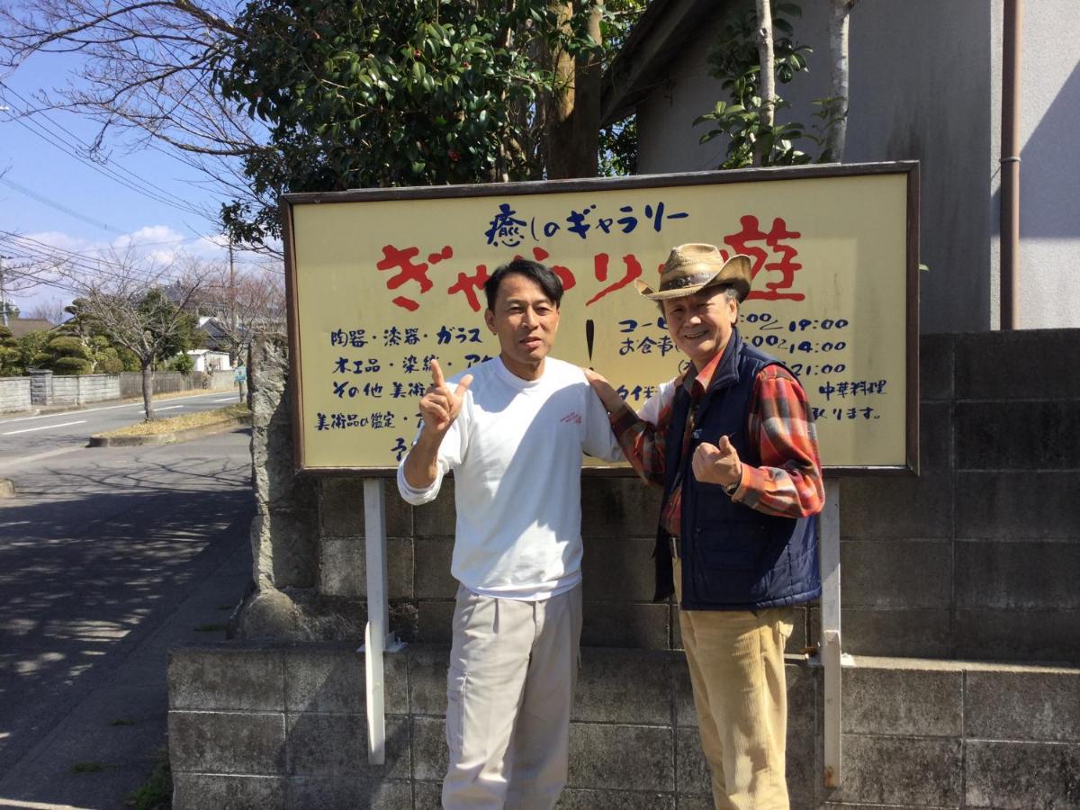 一客一亭の宿 遊楽 Satsumasendai Exterior foto
